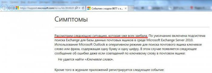 Девушки бывают разные