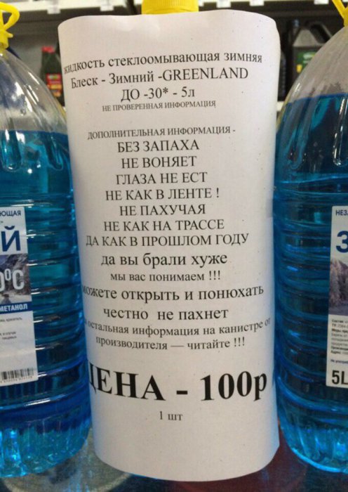 Девушки бывают разные