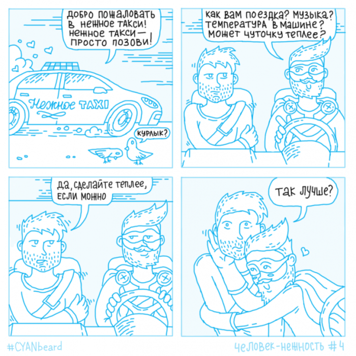 Девушки бывают разные