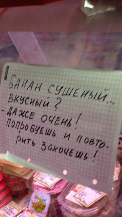 Девушки бывают разные