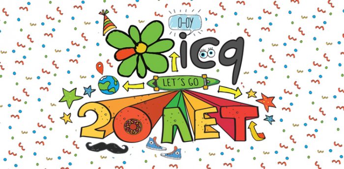 Стукнуло 20 лет ICQ