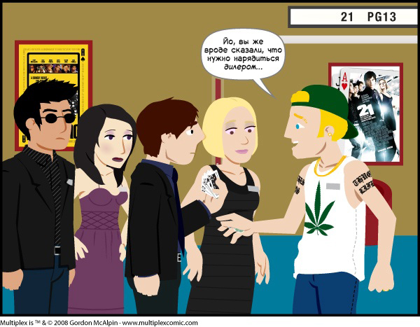 Забавные картинки