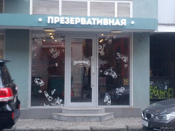 Забавные картинки