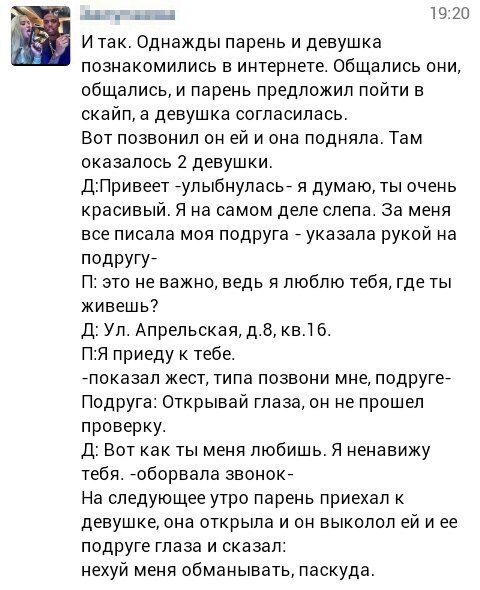 Забавные картинки