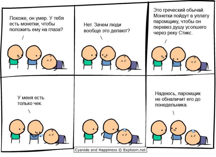 Забавные картинки