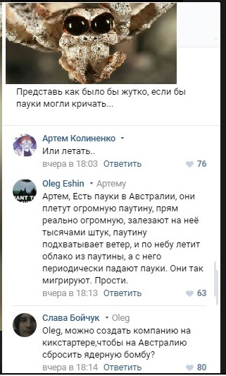 Забавные картинки