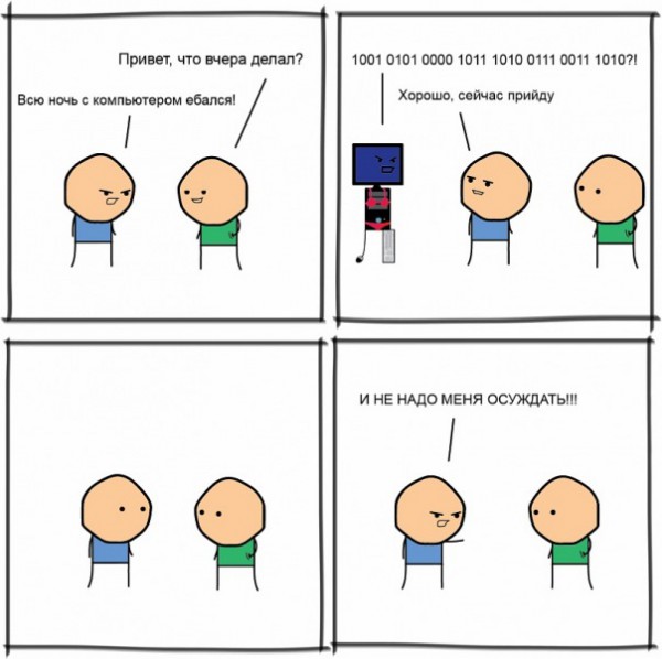 Забавные картинки