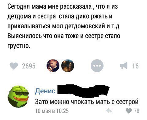 Забавные картинки