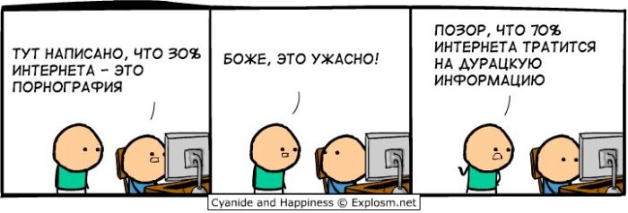 Забавные картинки