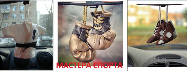  Вам они реально не мешают?