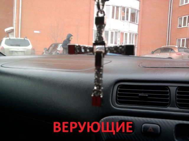  Вам они реально не мешают?