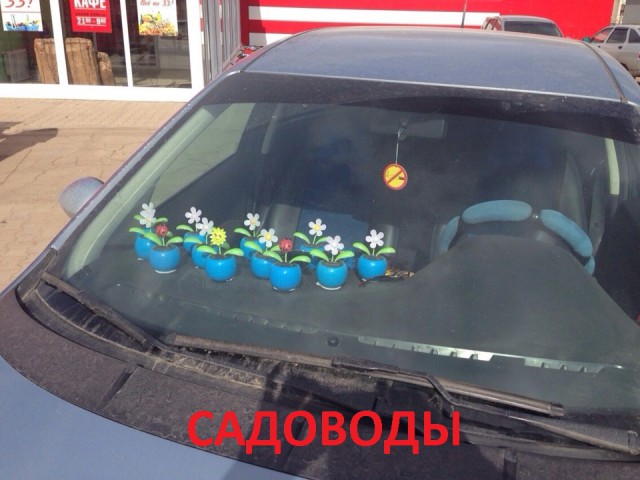  Вам они реально не мешают?