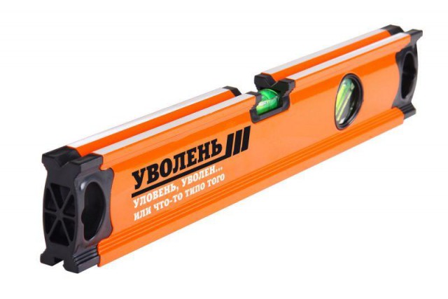  Стройка глазами женщины