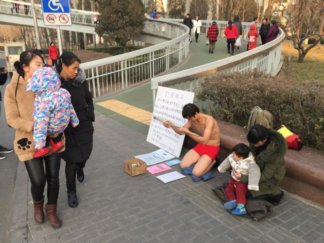 Китаец просит деньги для сына