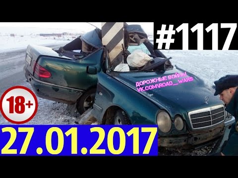 Дорожные войны №1117