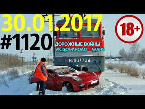 Дорожные войны №1120