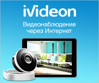 Создай свою систему видеонаблюдения уже сегодня!