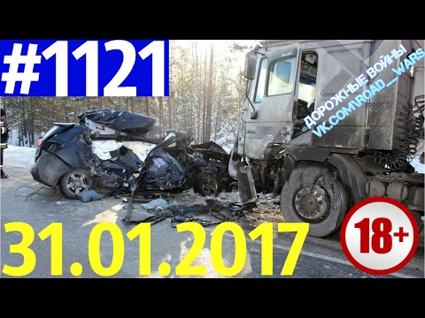 Дорожные войны №1121
