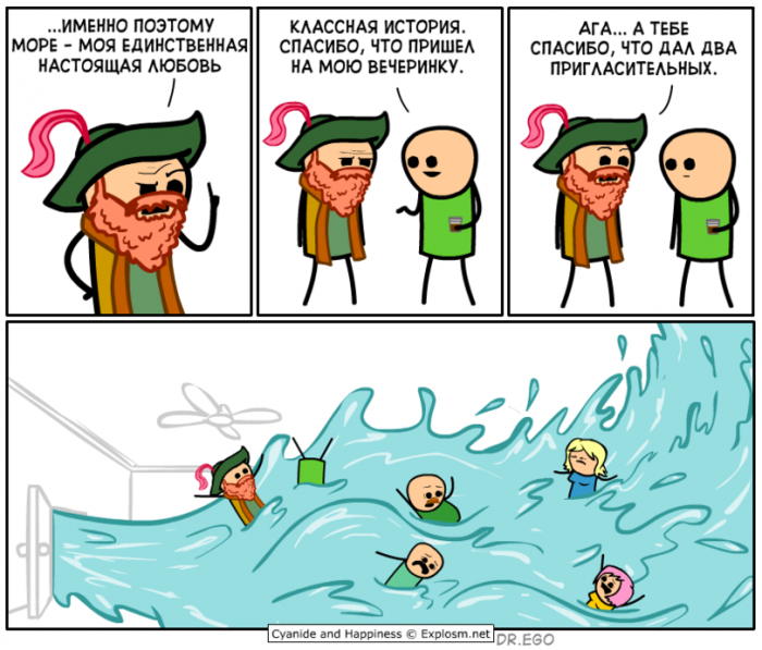 Забавные картинки