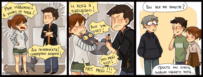 Забавные картинки