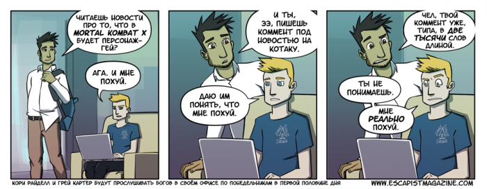 Забавные картинки