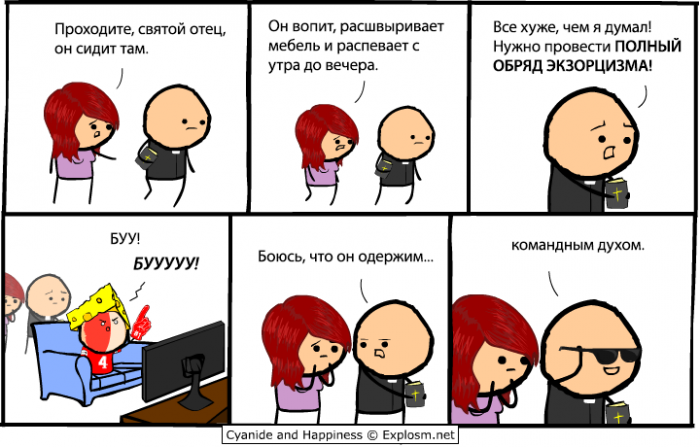 Забавные картинки