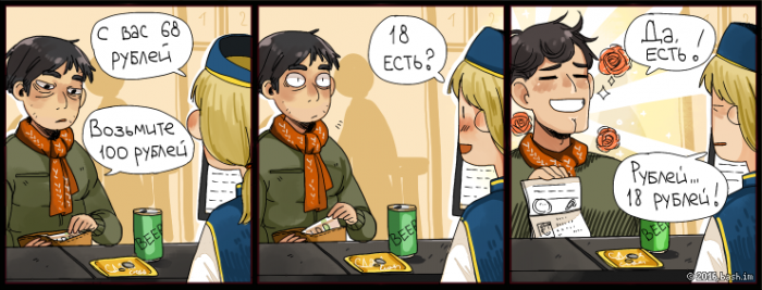 Забавные картинки