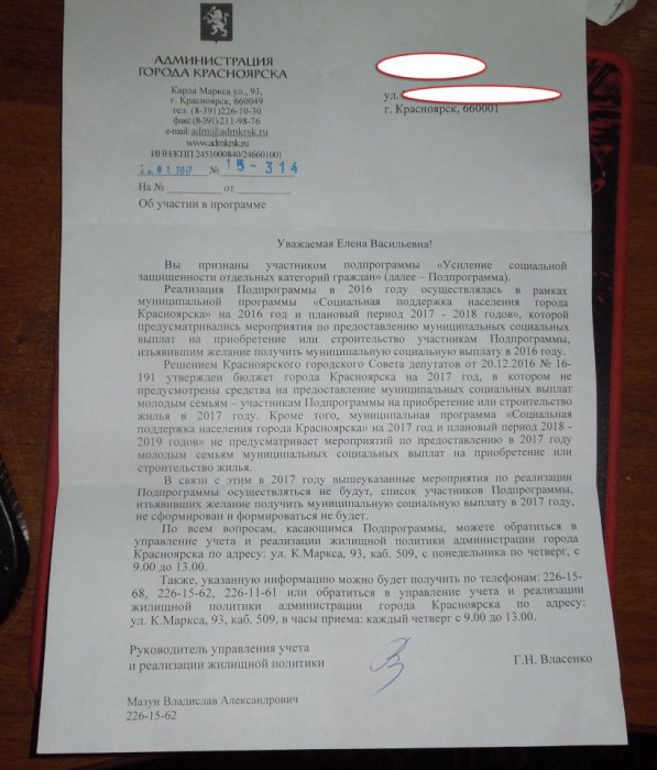 Но вы держитесь