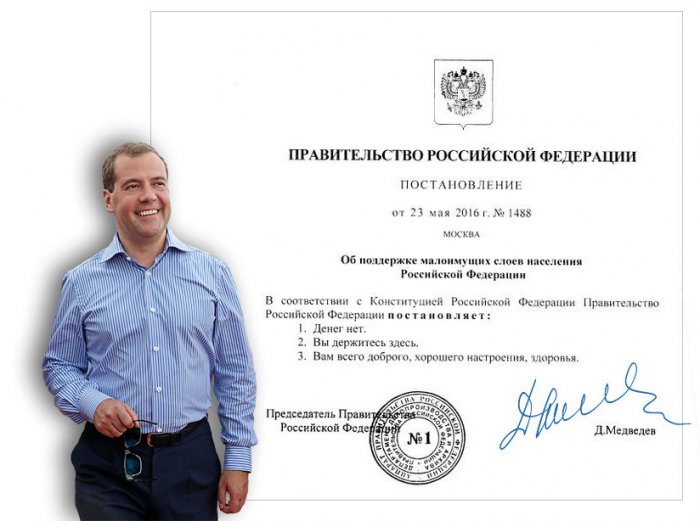 Но вы держитесь