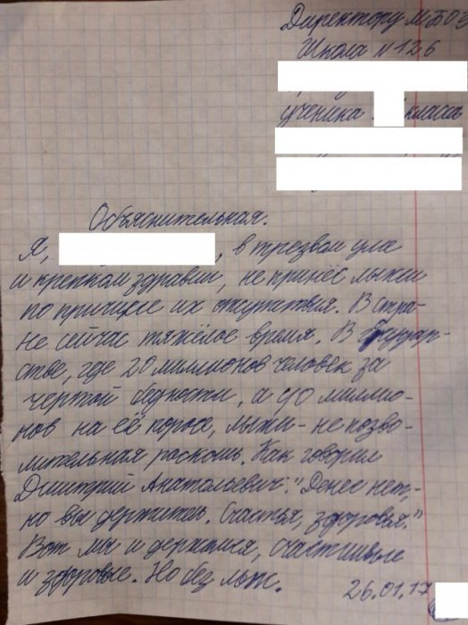 Мощно задвинул, внушает    