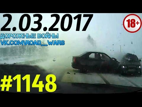 Дорожные войны №1148