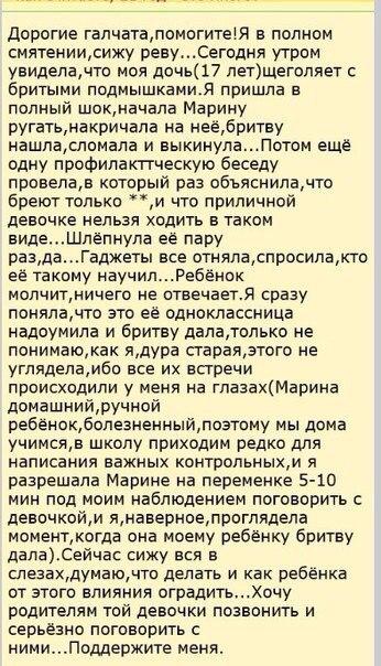 О чем говорят "яжематери" в своем тесном круге