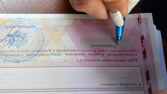 "Бедные" страховщики заработали 48 млрд на ОСАГО    