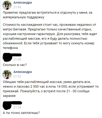 Забавные картинки