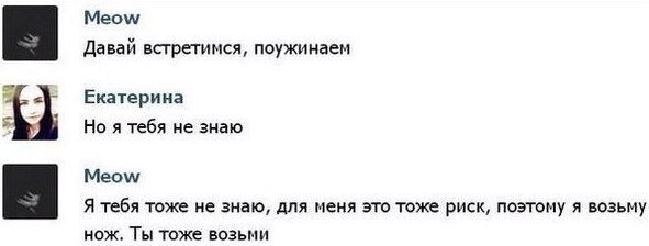 Забавные картинки