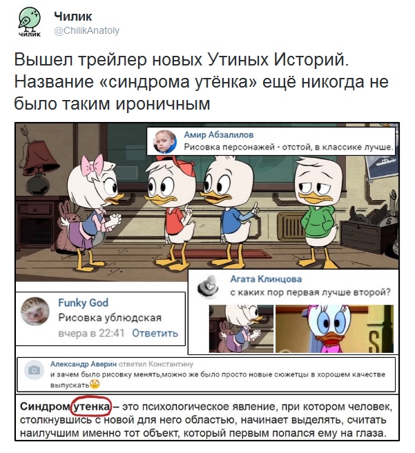 Забавные картинки