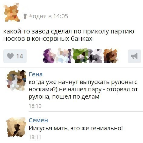 Забавные картинки