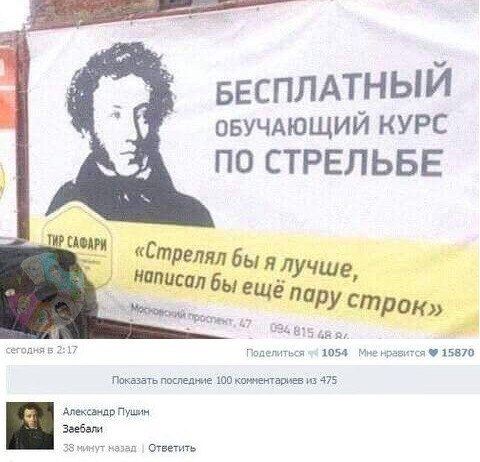 Забавные картинки