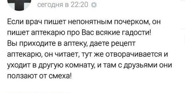 Забавные картинки