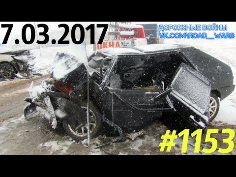 Дорожные войны №1153