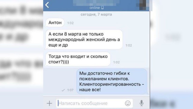 Instagram против здравого смысла, или Как заработать 1,1 млн на чужих понтах