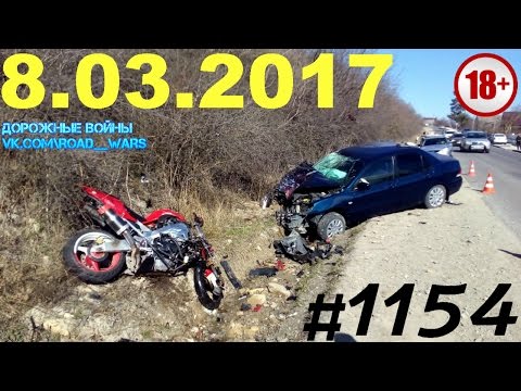 Дорожные войны №1154