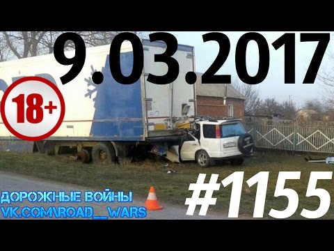 Дорожные войны №1155