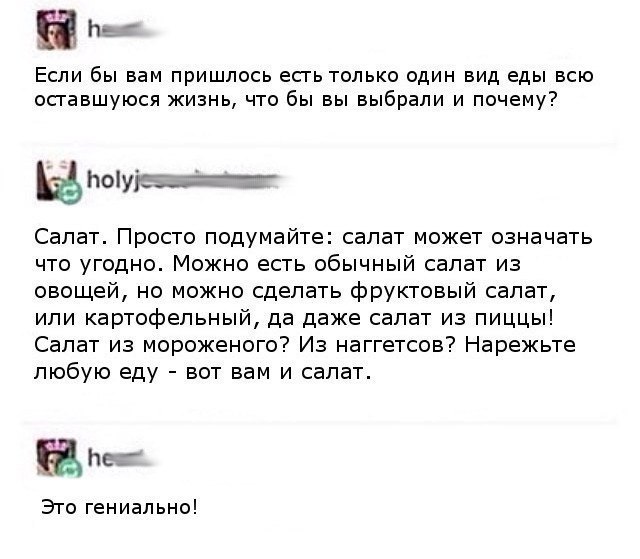 Забавные картинки