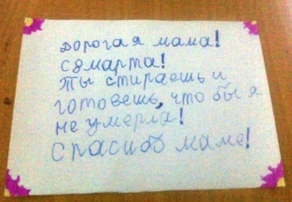 Забавные картинки