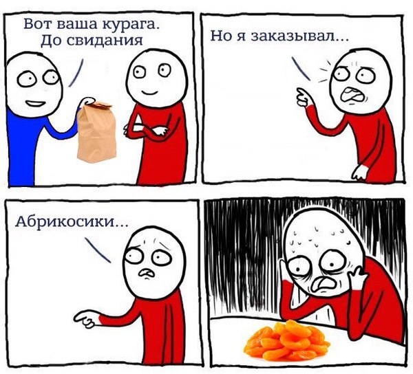 Забавные картинки