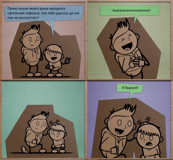 Забавные картинки