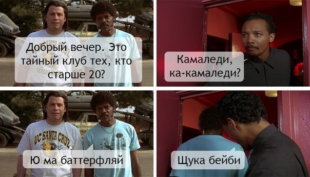 Забавные картинки