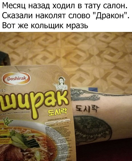 Забавные картинки