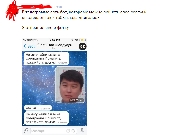 Забавные картинки